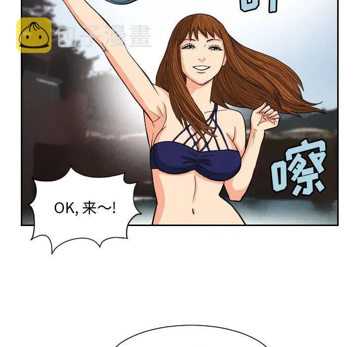 5314