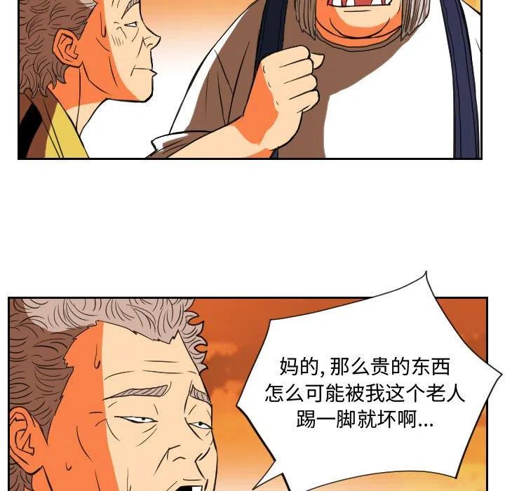 8454