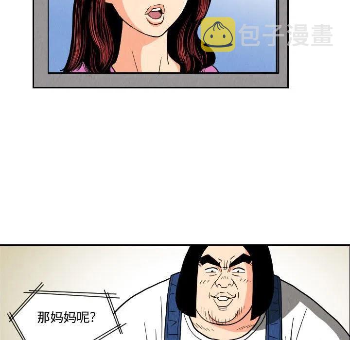 4972
