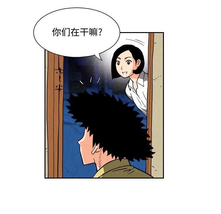 4977