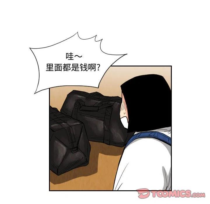 7425