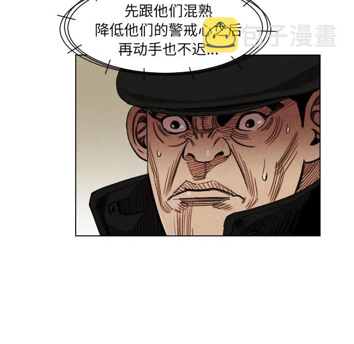 3723
