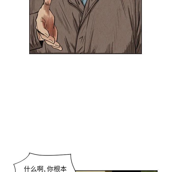3656