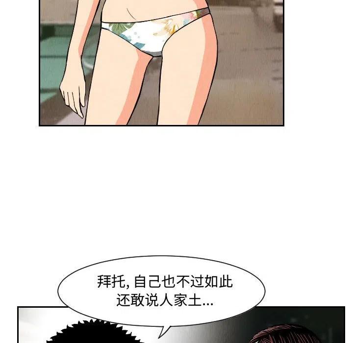 5049