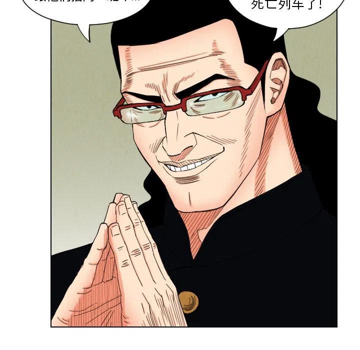 3713