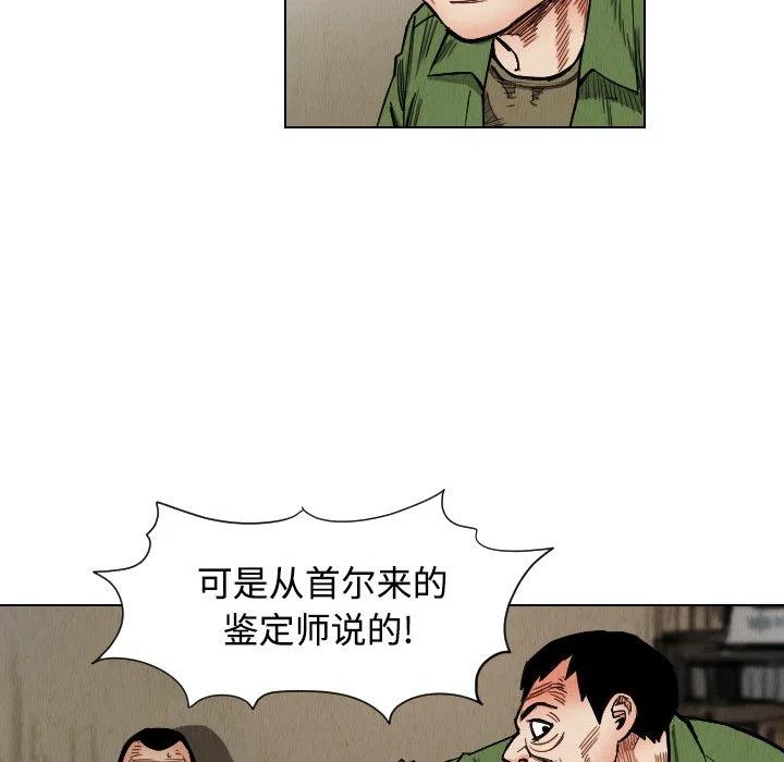 4066