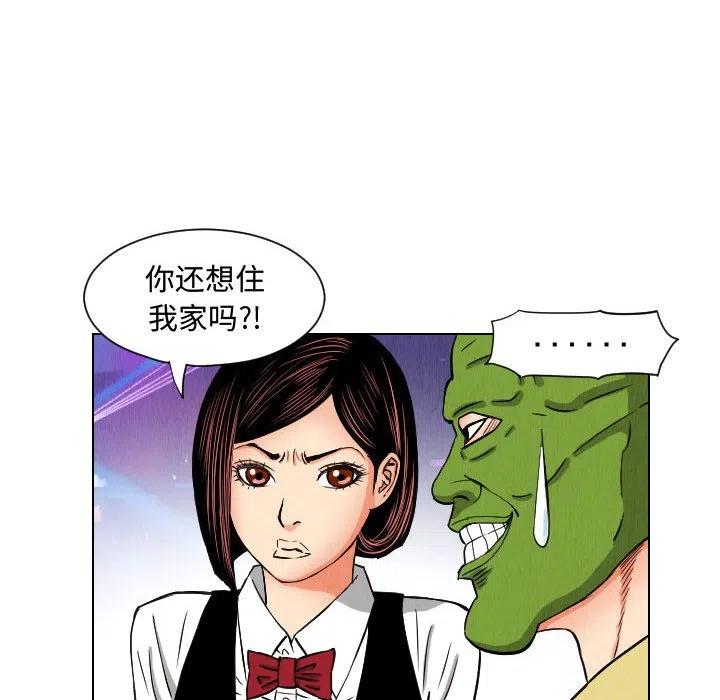 4653