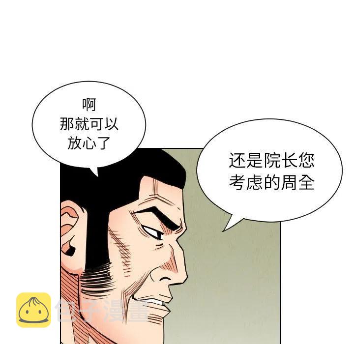 3711