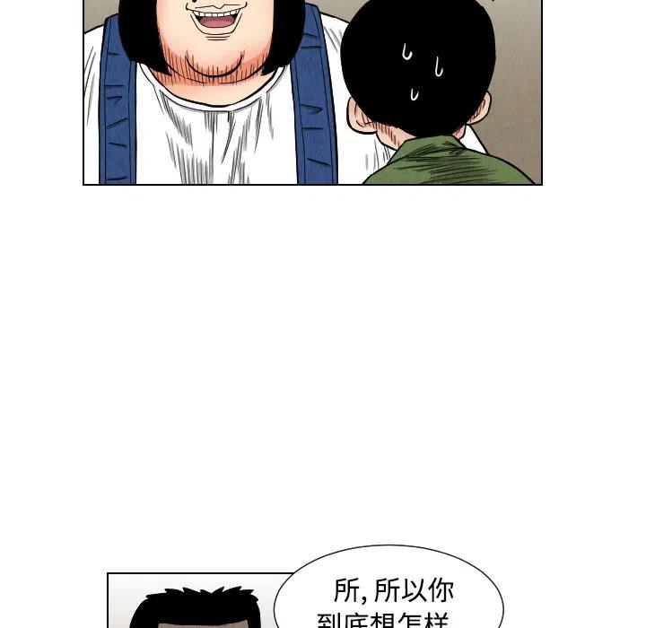 4080