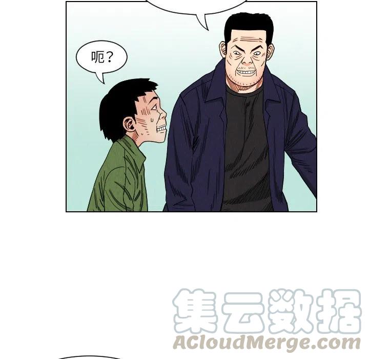 3873