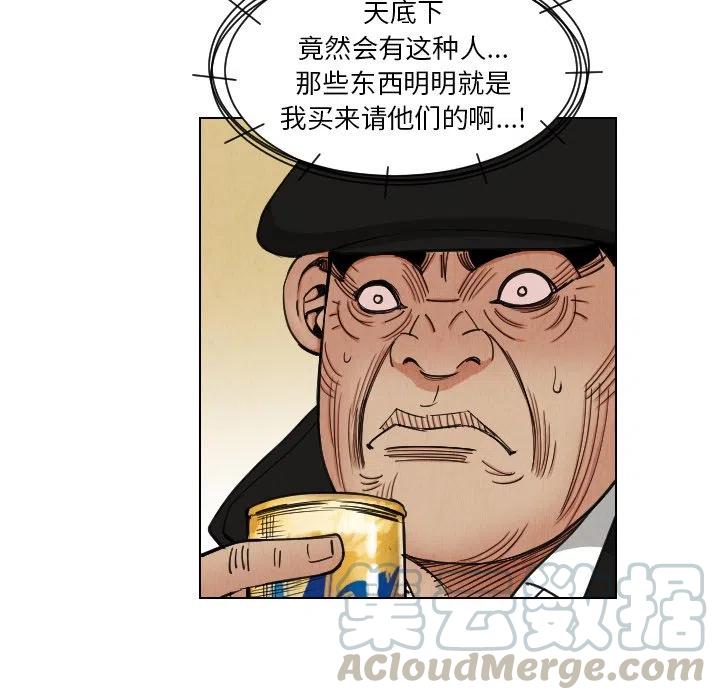 3730