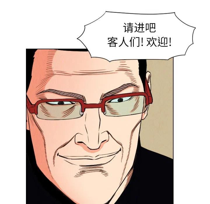 3078