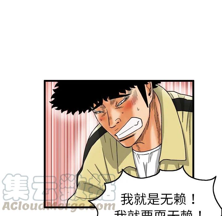79