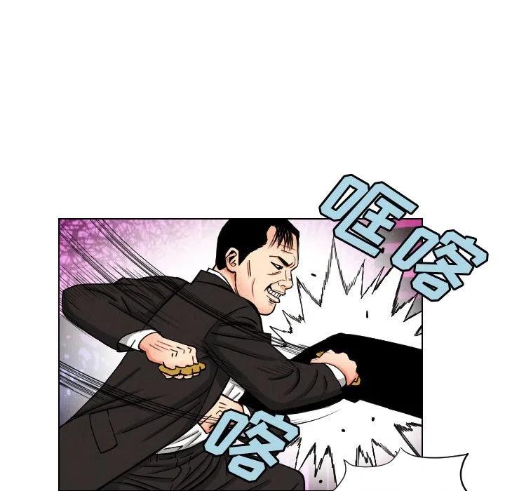 4634