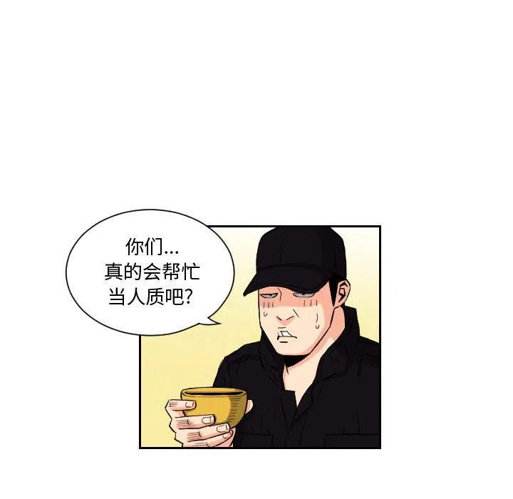 7238