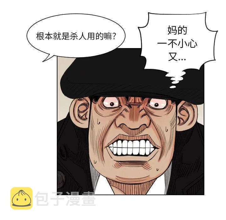 3754