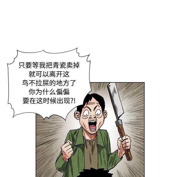 4069