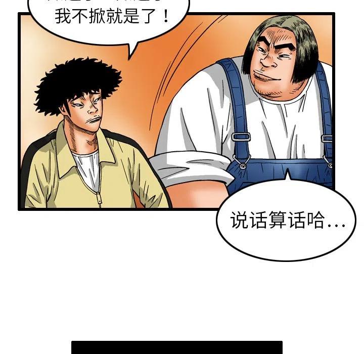 714