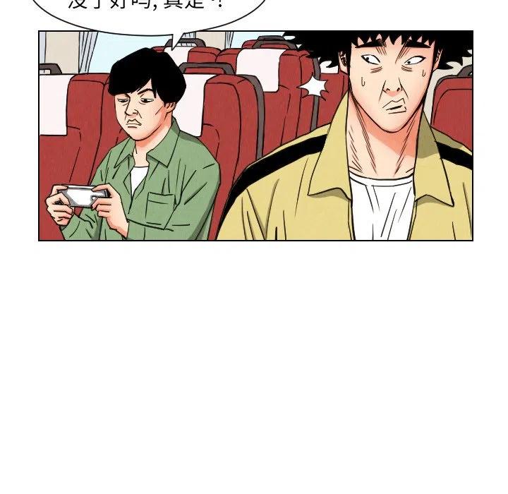 3623