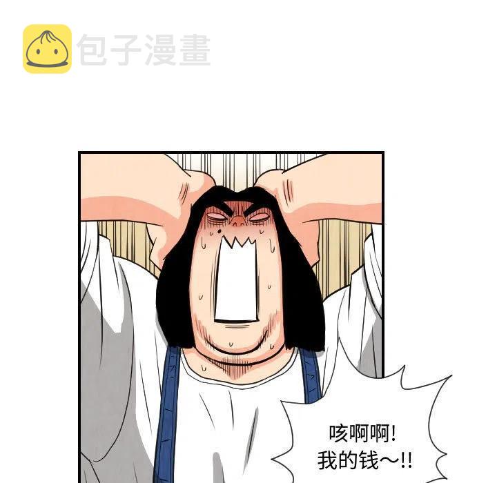 7538
