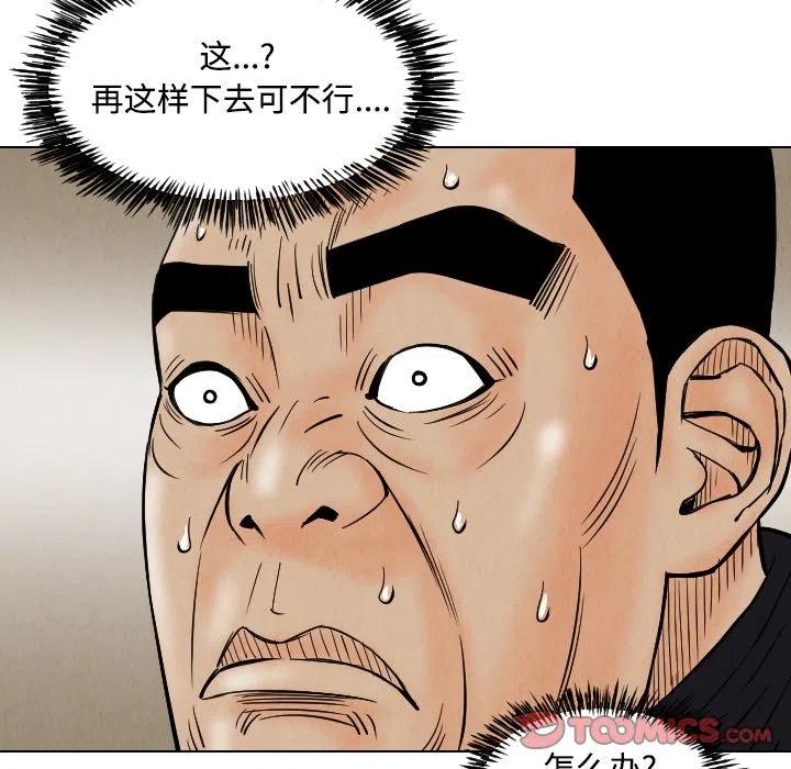 4189