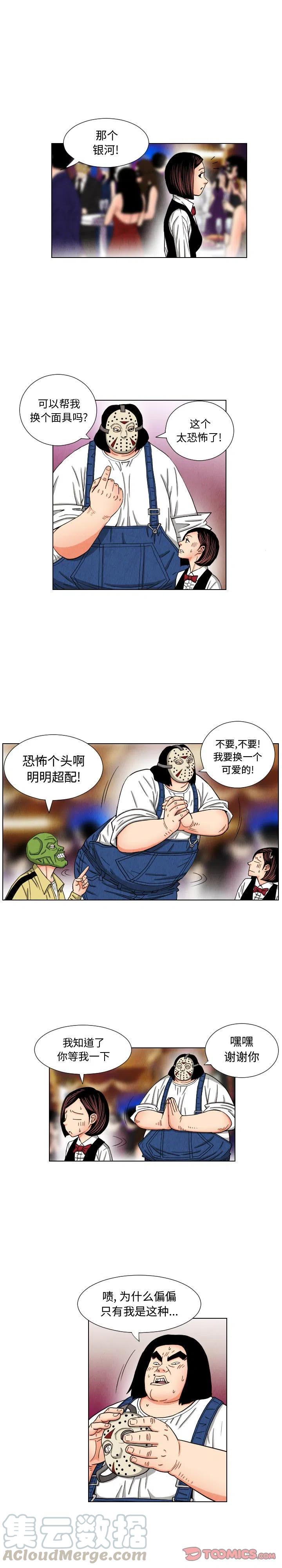 4410