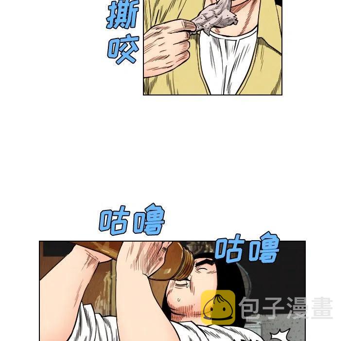 3914