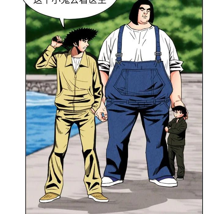 3034