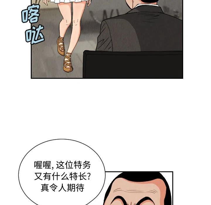 5110