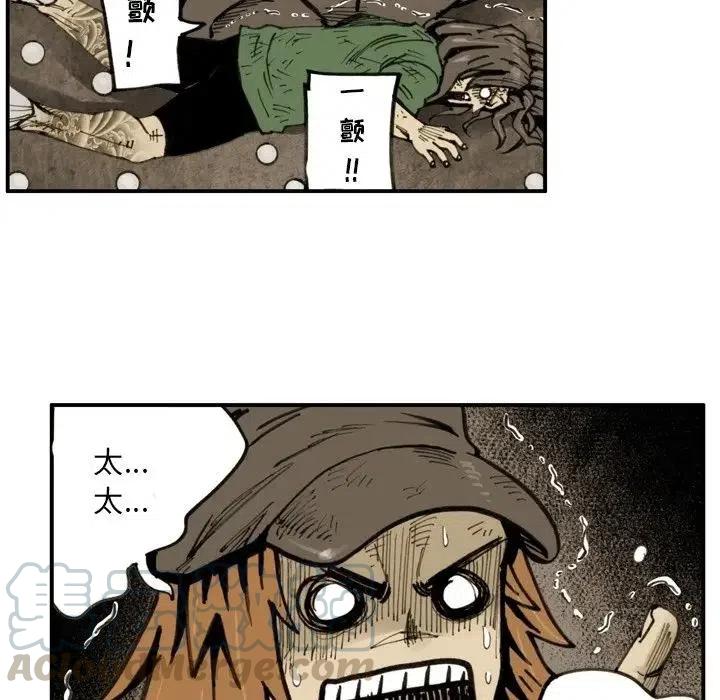 4830