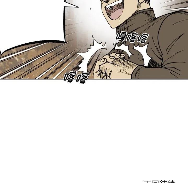 7390