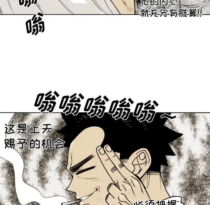 5087