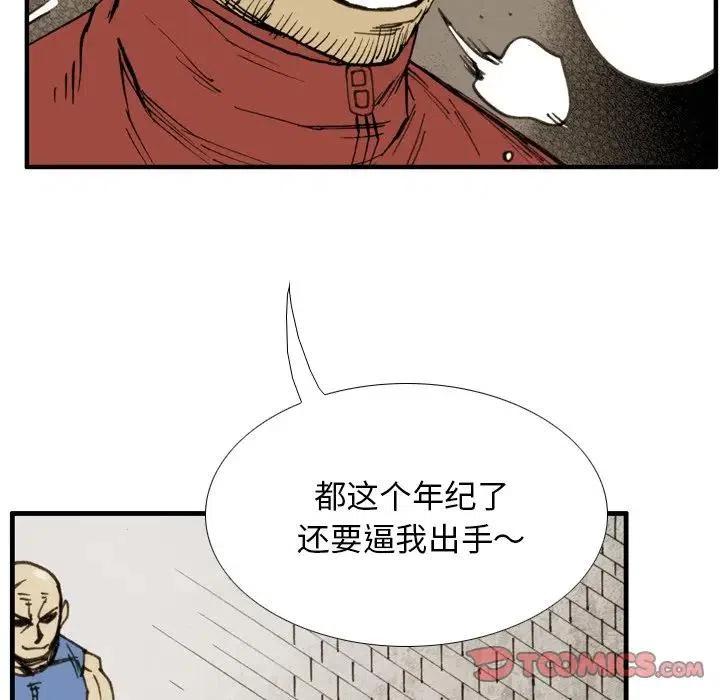 3657