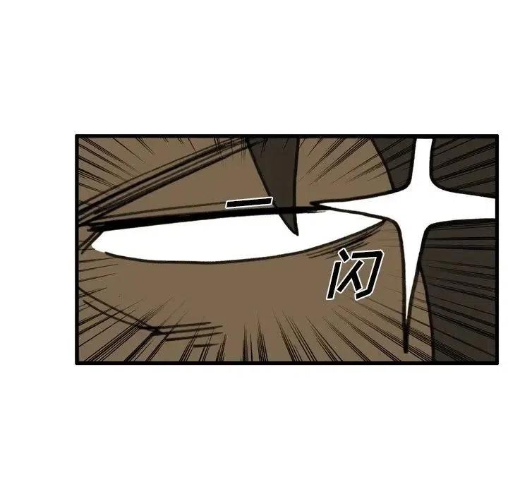 3832