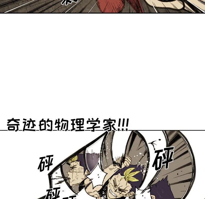7826