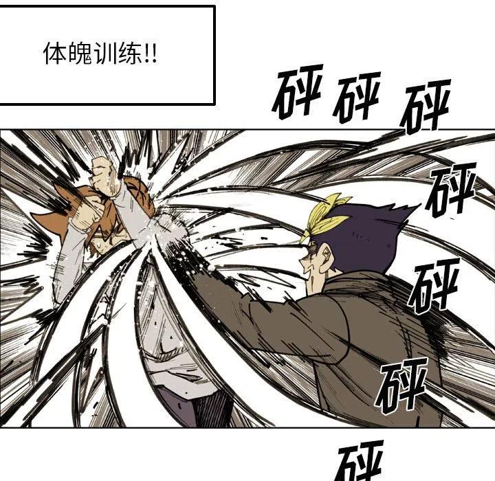 7538