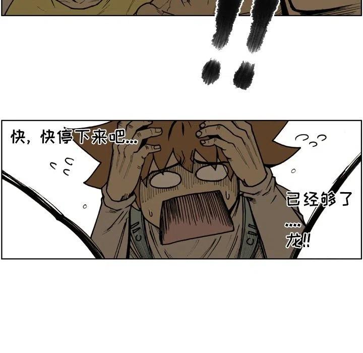 7083