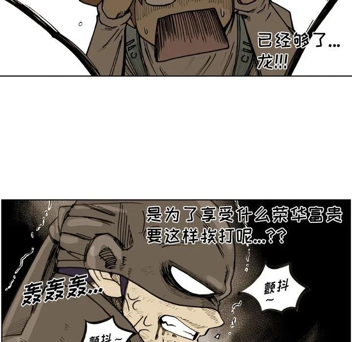 714