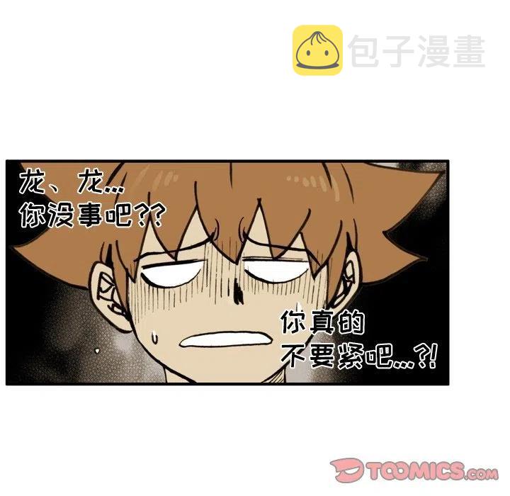 7165