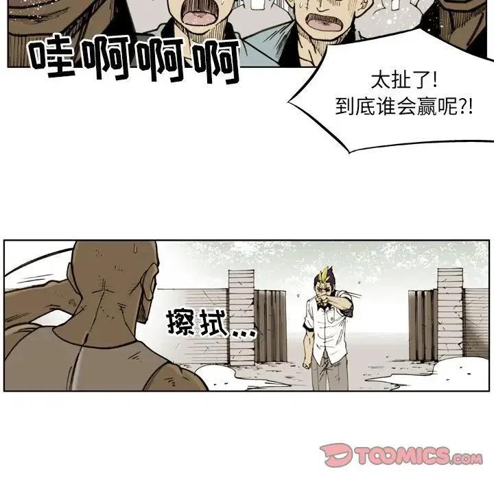 2849