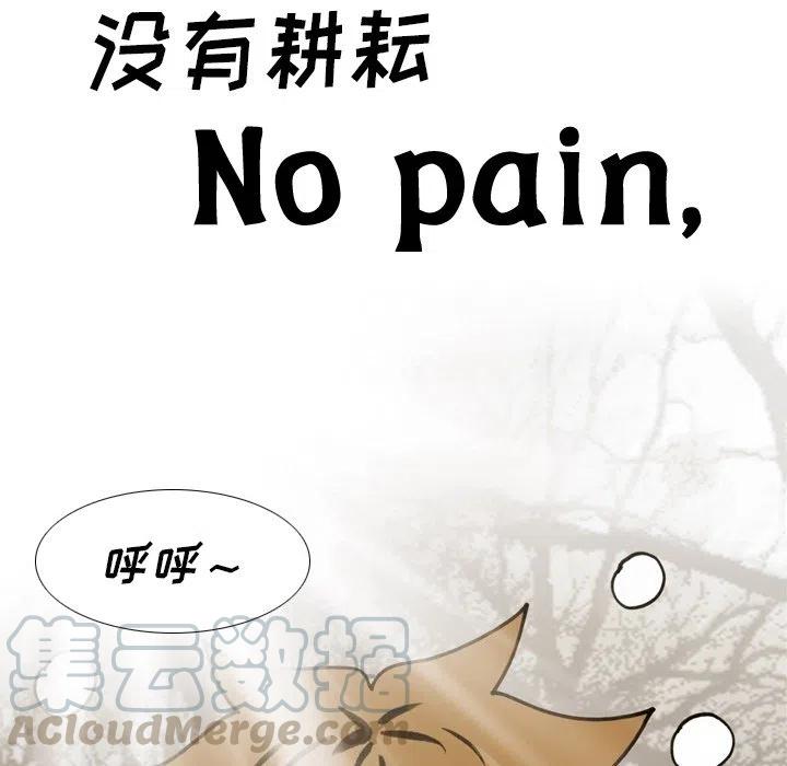 7342