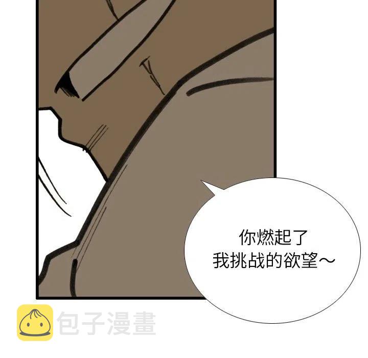 7319