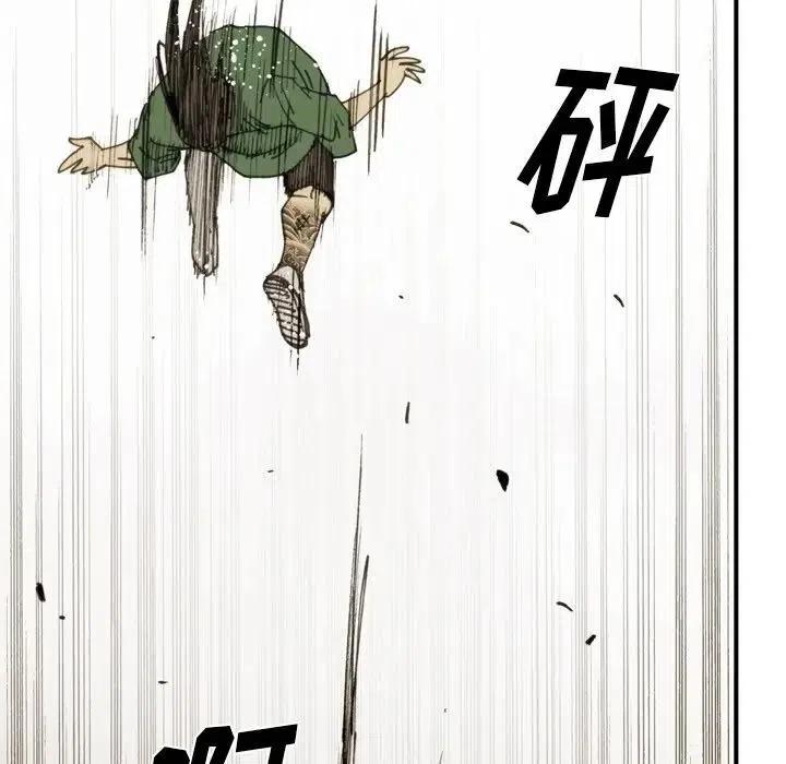 3838