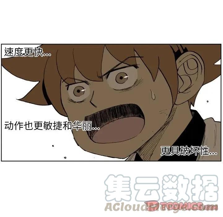 4121