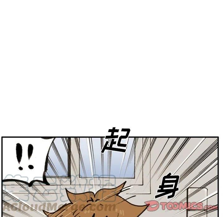 7373