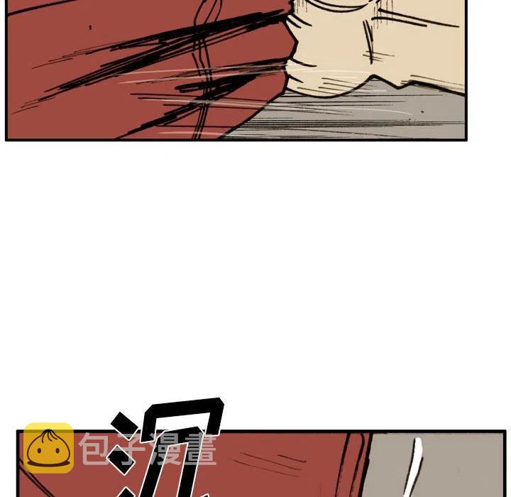 7872