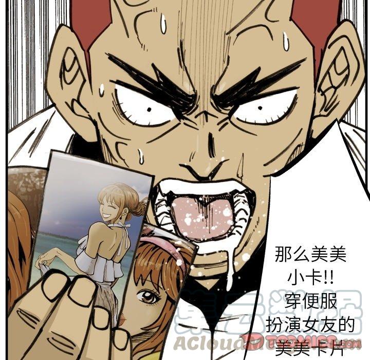 5373