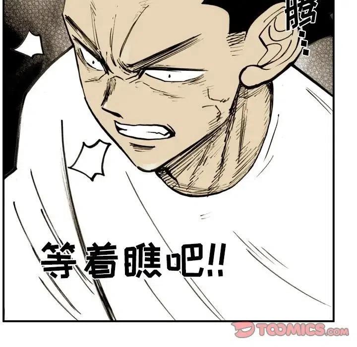 5113