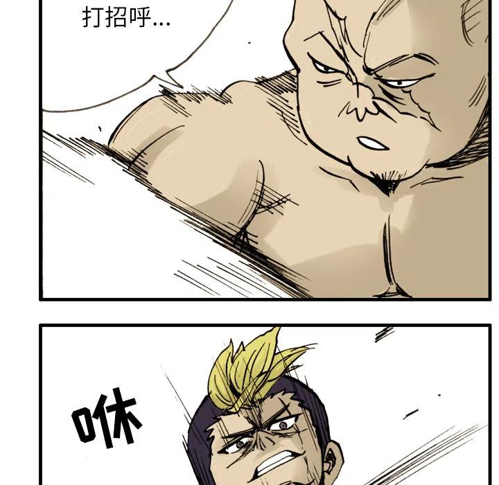 2102