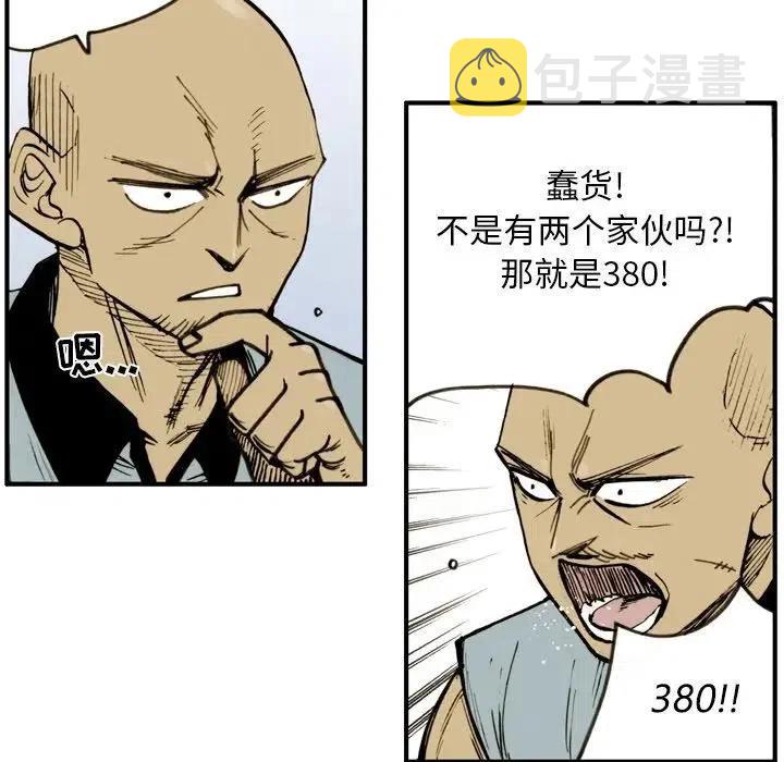 2572